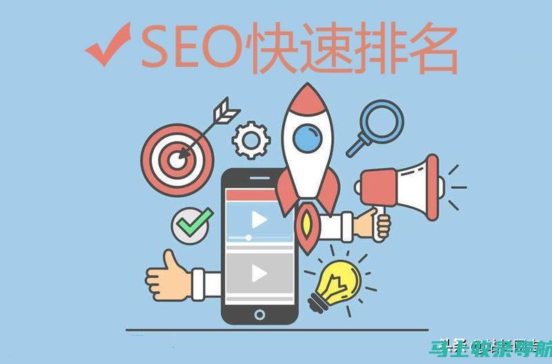 SEO优化助力网店突破竞争重围：揭秘关键词选择与布局技巧