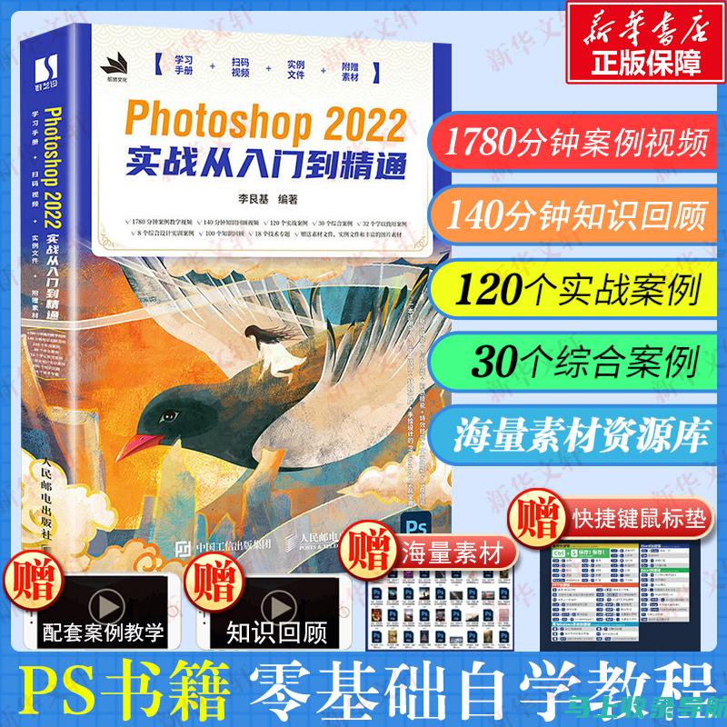 从基础到精通，全面掌握SEO优化技巧助力你的百度推广之路